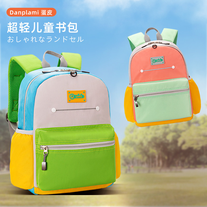 日式幼儿园书包男孩女童小学生一年级儿童帆布双肩背包2023新款,玩具/童车/益智/积木/模型,书包,淘宝优惠券,粉丝福利购,淘宝优惠卷