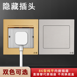86型隐形插座内嵌式纯平墙面隐藏式开关插座面板冰箱地插座嵌入式