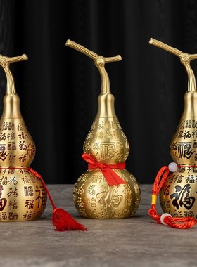 铜葫芦摆件纯铜2023款百福字葫芦盖开口空心招财聚财挂件床头客厅