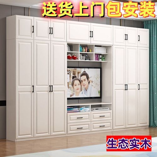 现代简约实木衣柜电视柜组合简易白色卧室柜组装家俱组合木质柜子