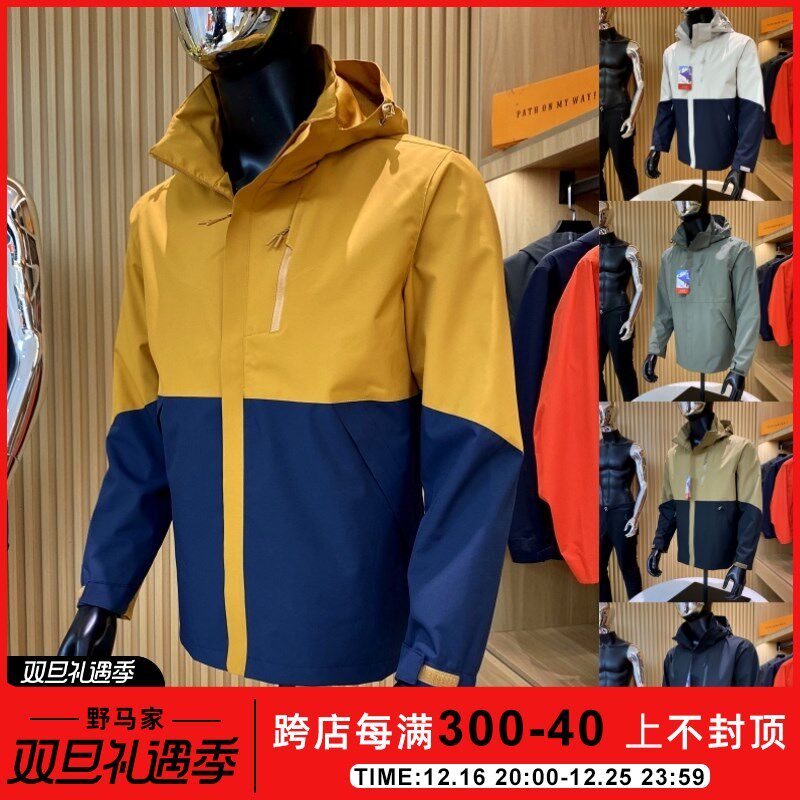 七色齐发!砖业户外级!防风防水 春季男士徒步冲锋薄款夹克外套