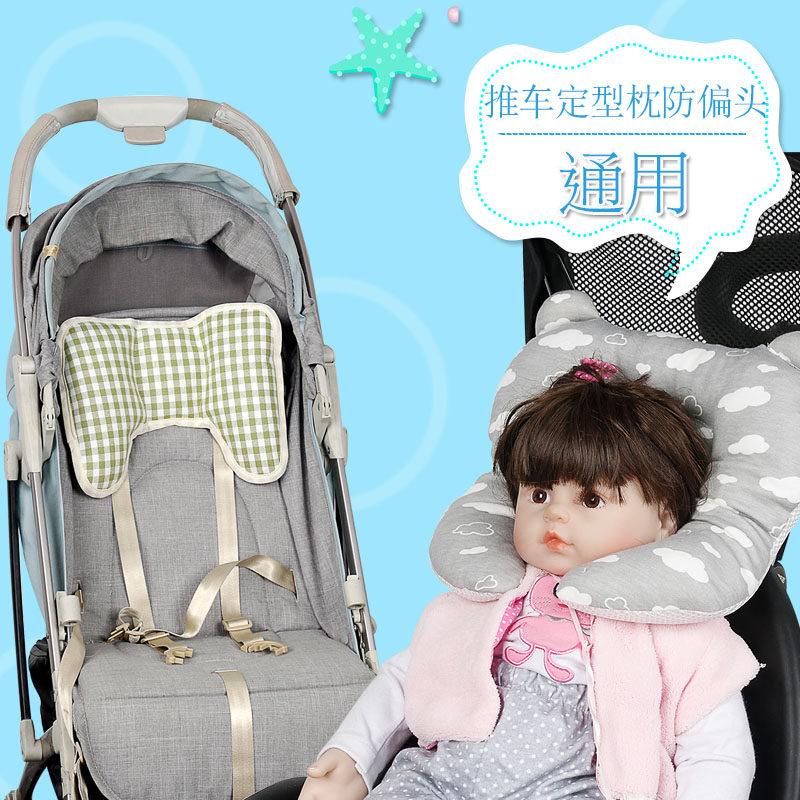 遛娃神器推车枕头婴儿童推车定型枕透气全棉护颈防震新生儿防偏头,婴童用品,推车配件,淘宝优惠券,粉丝福利购,淘宝优惠卷
