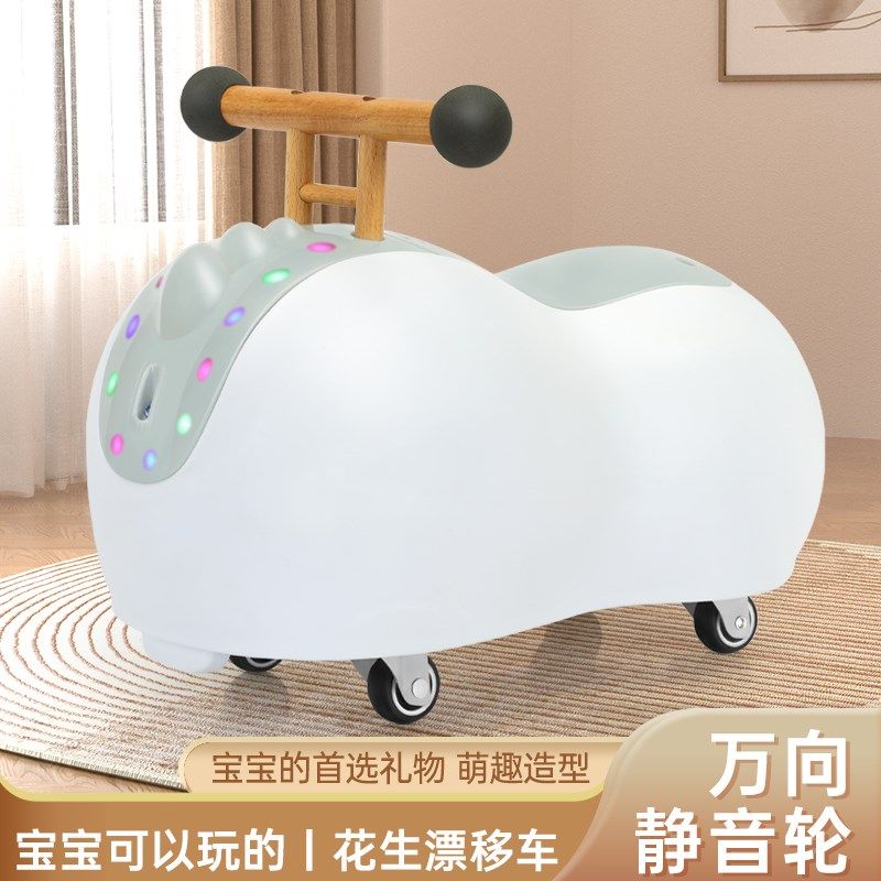 花生车溜溜车一周岁礼物扭扭车1-3岁儿童男女宝宝婴儿小孩玩具车,玩具/童车/益智/积木/模型,扭扭车,淘宝优惠券,粉丝福利购,淘宝优惠卷