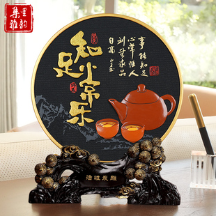 知足常乐摆件禅意茶室茶几装饰品茶柜茶道茶文化博古架解压工艺品