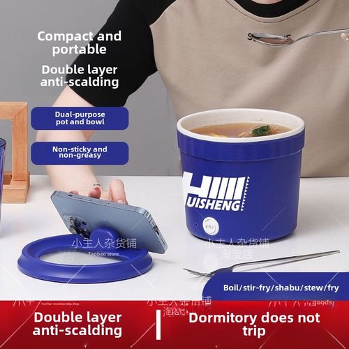 方便面电煮杯学生宿舍家用小功率多功能迷你网红宿舍专用一人小电