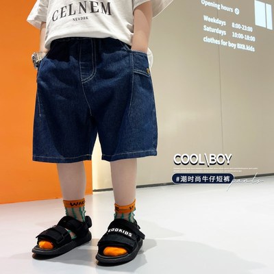 男童牛仔短裤夏季薄款2024新款儿童帅气韩系五分裤宽松宝宝七分裤