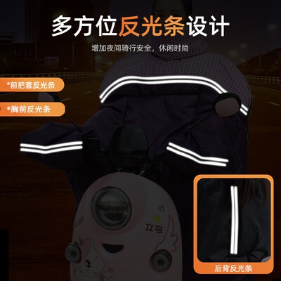 电动车挡风被冬季加厚双人pvc防雨水后座骑小型电瓶车连体防风衣