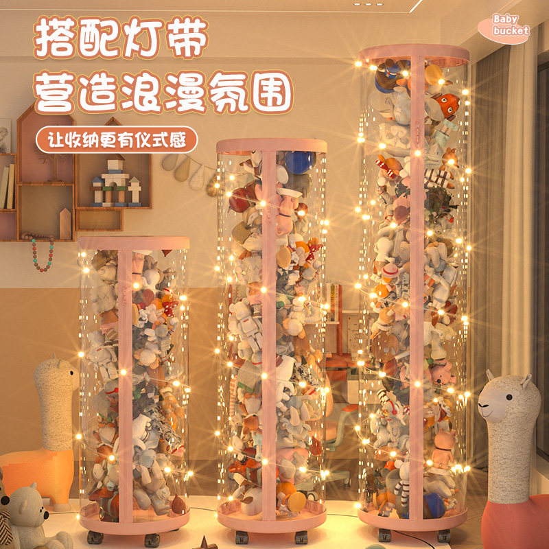 升级拉链款娃娃收纳桶毛绒玩偶收纳筐公仔儿童玩具透明收纳筒神器,收纳整理,毛绒玩具收纳桶/箱,淘宝优惠券,粉丝福利购,淘宝优惠卷