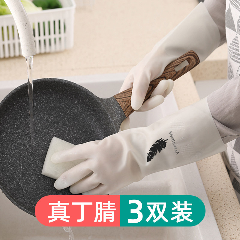 丁晴耐用型防刺防扎洗碗手套加厚加长男丁腈橡胶光里耐磨厨房防水,家庭/个人清洁工具,常规家务手套,淘宝优惠券,粉丝福利购,淘宝优惠卷