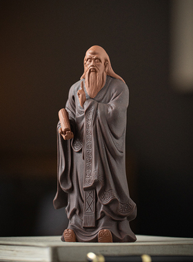中国历史人物老子雕像禅意紫砂工艺品摆件茶室书房博古架装饰礼品