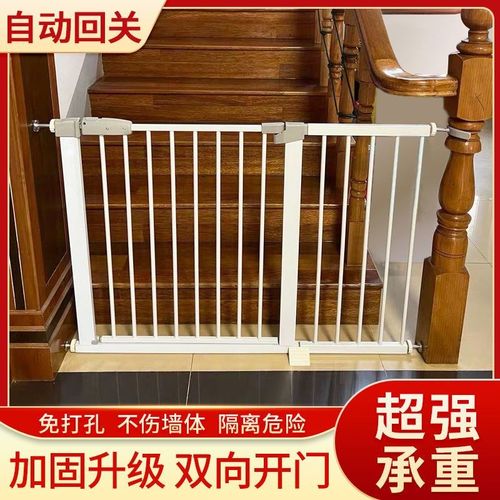 楼梯护栏儿童安全门宠物门栏防护拦养宠防护栏隔断狗围栏防护门栏