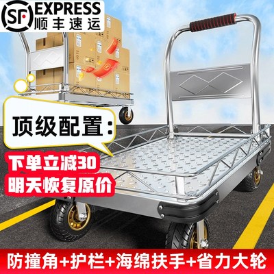 小推车拉货带围栏平板车搬v运车带护栏手推车家用小拉车可折叠拖