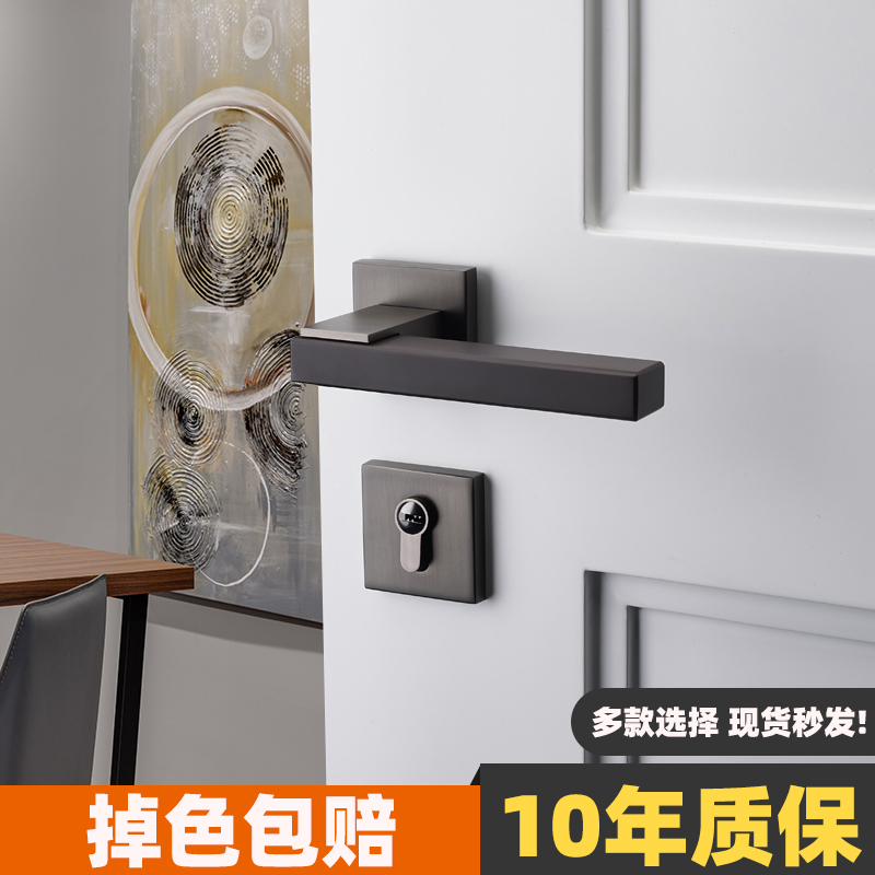 新中式门锁室内木纹房门锁卧室分体锁具静音实木T门把手磁吸木门