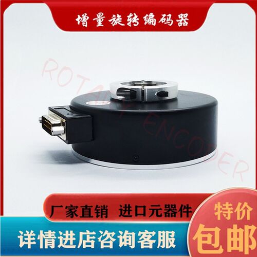 DT30-1024F-30J电梯专用光电编码器600F 512F-30G
