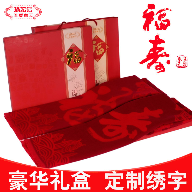 老人生日礼物实用礼品本命年送给长辈祝寿过寿爷爷奶奶80岁大寿礼