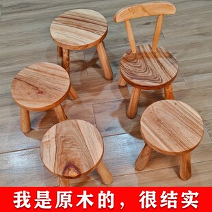 香樟实木小凳子家用靠背座椅子小板凳老式换鞋凳小矮凳小木凳圆凳