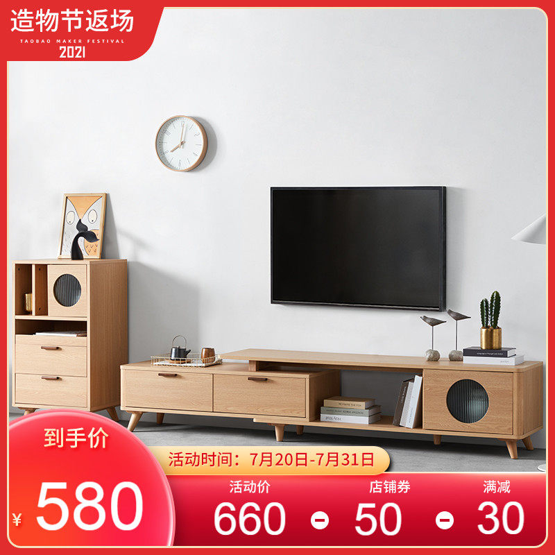 北欧伸缩电视柜茶几组合套装现代简约客厅小户型储物地柜家用矮柜