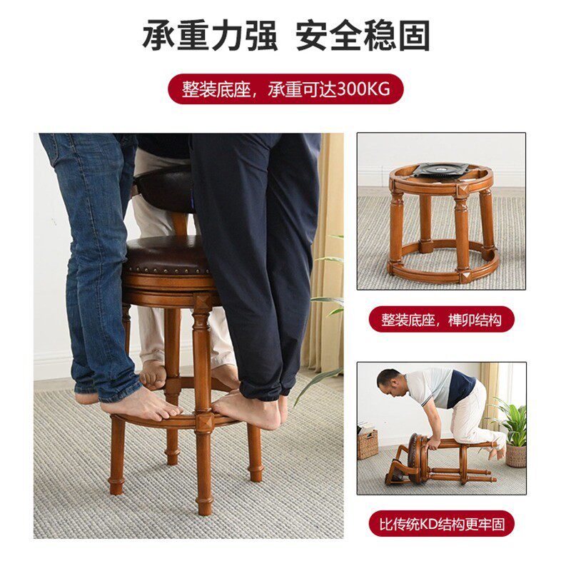 欧式实木吧台椅子家用高脚凳吧椅靠背旋转轻奢美式复古真皮酒吧椅