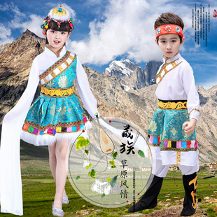 少数民族表演服装儿童男女蒙古袍藏族舞蹈演出服蒙族男女孩新款