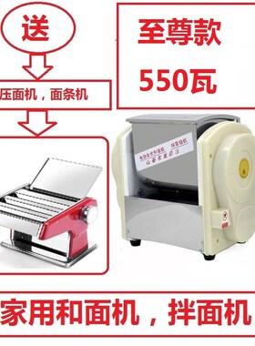 忆小厨家用和面机小型商用揉面机不锈钢全自动搅拌面团机2/6公斤