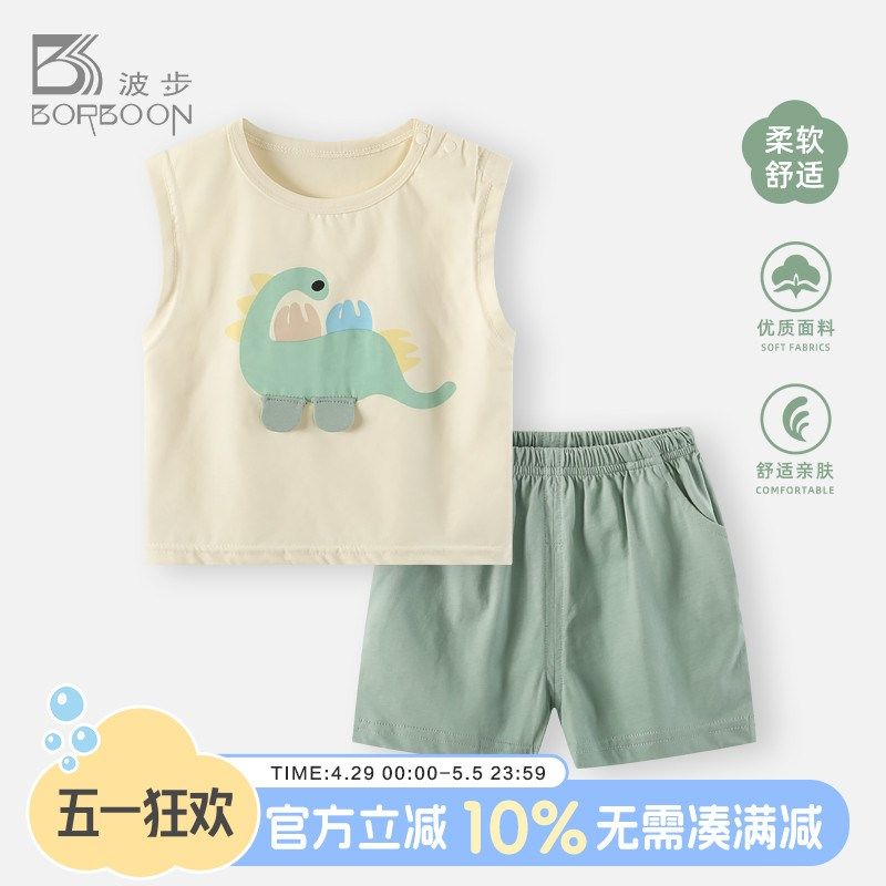 男童套装夏季新款婴儿衣服卡通T恤男宝宝背心短裤两件套休闲夏装,童装/婴儿装/亲子装,套装,淘宝优惠券,粉丝福利购,淘宝优惠卷