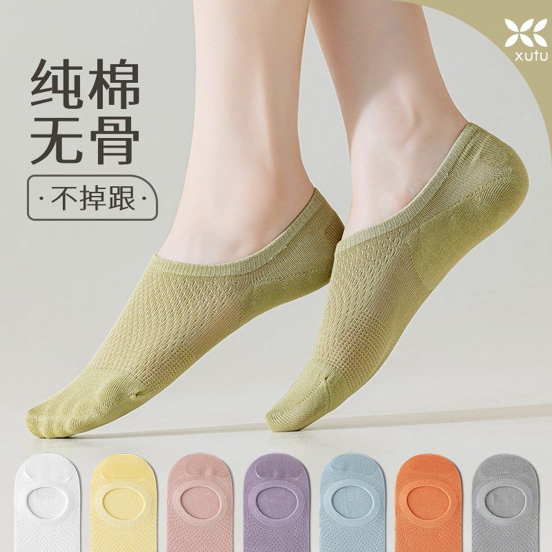 船袜子女春夏季薄款不掉跟防滑脱浅口纯棉短袜夏天全棉无骨隐形袜,女士内衣/男士内衣/家居服,船袜,淘宝优惠券,粉丝福利购,淘宝优惠卷