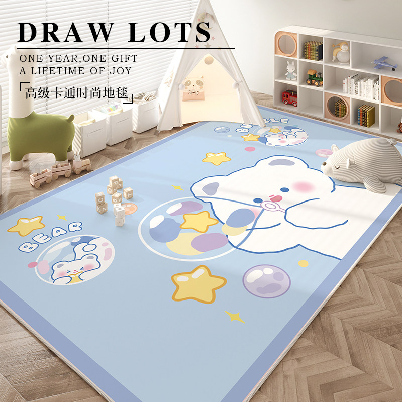 儿童房地毯客厅卡通学习阅读区地垫婴儿爬行垫加厚卧室床边游戏区