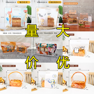 450克吐司包装袋手提篮子拉链自封口面包切片餐包西点透明烘焙袋