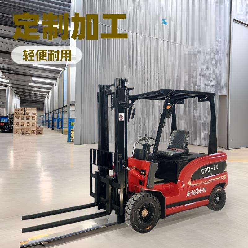 定制厂家新能源电动叉车吨2吨小型电液压叉车座驾式平衡重式叉车