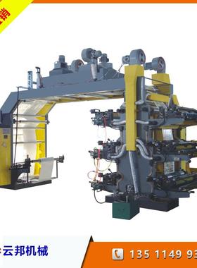供应YTB-6600高速柔版印刷机6色高速电脑柔板印刷机opp薄膜印刷