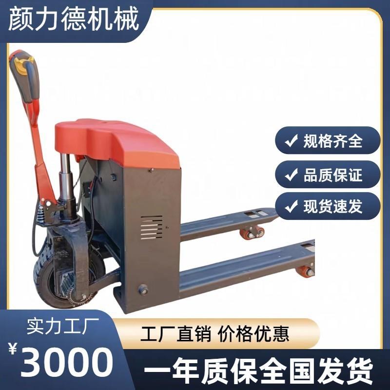 2-吨建筑工地越野搬运车全电动搬运车工地爬坡搬运车拉砖地牛