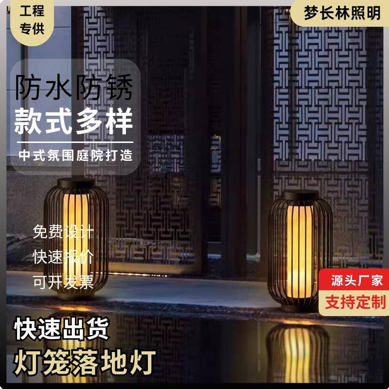 新中式草坪灯铁艺仿古鸟笼灯庭院走廊过道别墅花园灯笼装饰落地灯