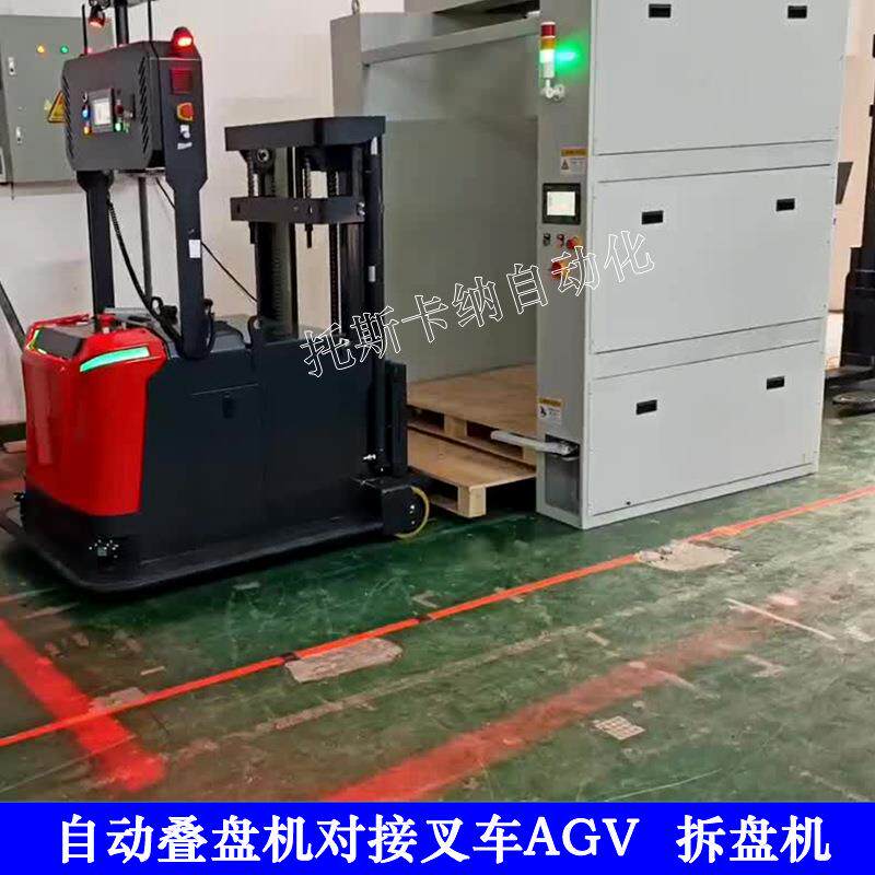 厂家供拆盘机叠盘机码盘机供栈机托盘存放机栈板自动投放机