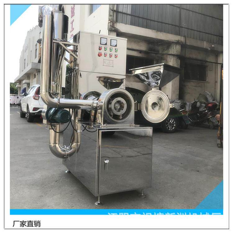 中药粉碎机中草药超微粉碎机无筛网粉碎中药打粉机100-200目