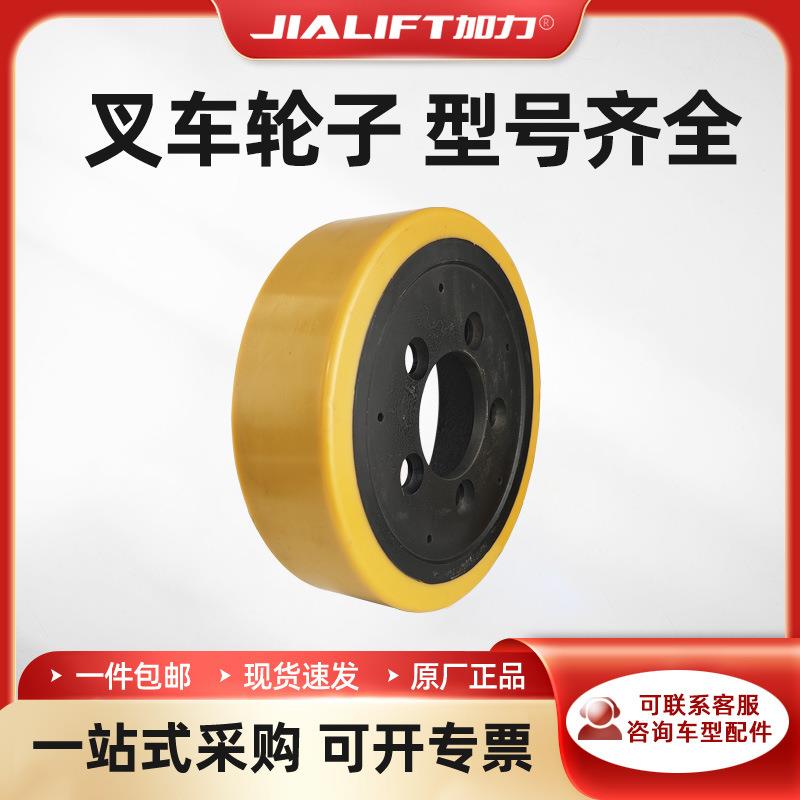 尼龙叉车轮子手动液压地牛大全PU搬运堆高20x75x82驱动轮