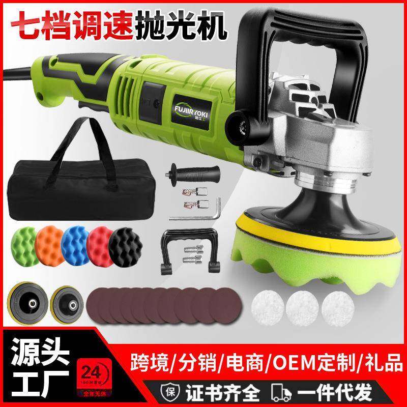 汽车抛光机电动小型家用地板划痕修复封抛光车用美容工具厂家直销