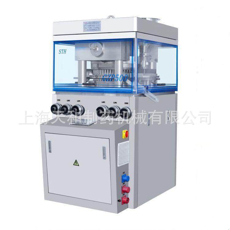 上海高速压片机GZP500系列製藥設備压片机,工业油品/胶粘/化学/实验室用品,其他实验室设备,淘宝优惠券,粉丝福利购,淘宝优惠卷