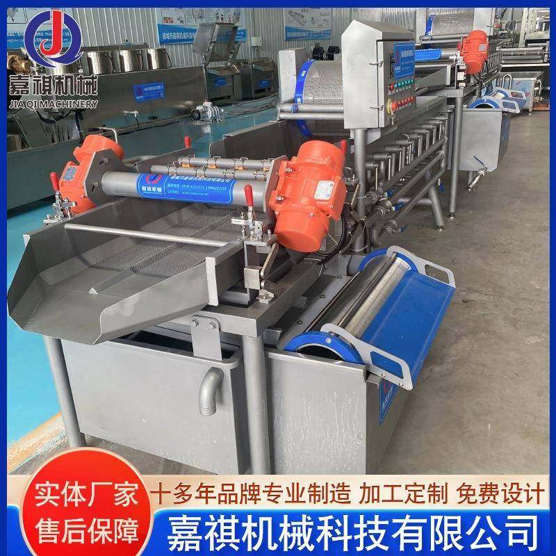 涡流清洗净菜加工设备全自动芹菜清洗机不锈钢胡萝卜清洗机,清洗/食品/商业设备,其他食品加工设备,淘宝优惠券,粉丝福利购,淘宝优惠卷