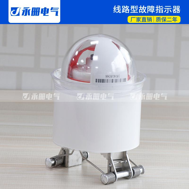 故障指示器架空线路二合一短路故障寻址器开关智能操控装置