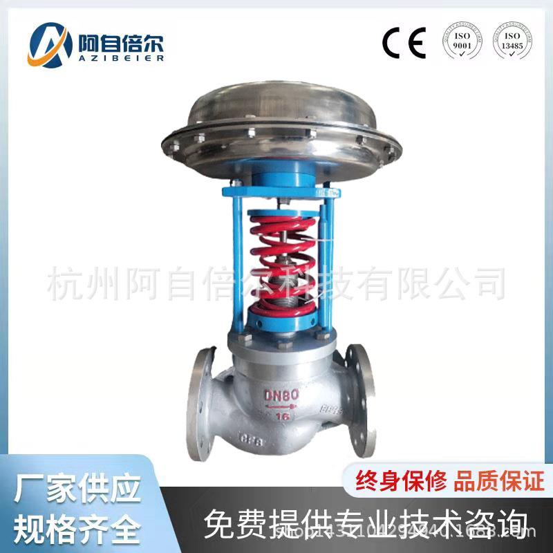 自力式调压器气体减压器空气减压阀蒸汽调节阀V230自力式