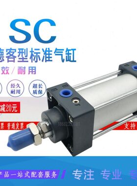 亚德客SC标准气缸SC100X25X50*75*100/125/150/175/200/250SCB SC