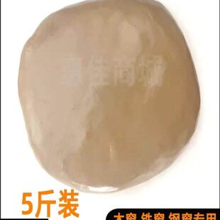 老式油灰修复木制钢制窗户玻璃腻子胶泥密封门窗补缝腻家用5斤装