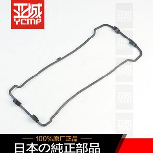 全新原装 Z1000SX Z800 Z900缸头胶垫气门室盖密封垫橡胶垫 Z1000