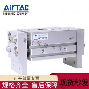亚德客气缸HFT10X HFT16X 20X 25X 32X 20S 30S 40S 60S 80S 100S