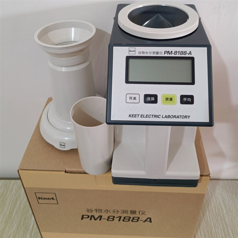 PM-8188-A谷物水份测试w仪 玉米水份测试仪小麦水份检测仪测量仪