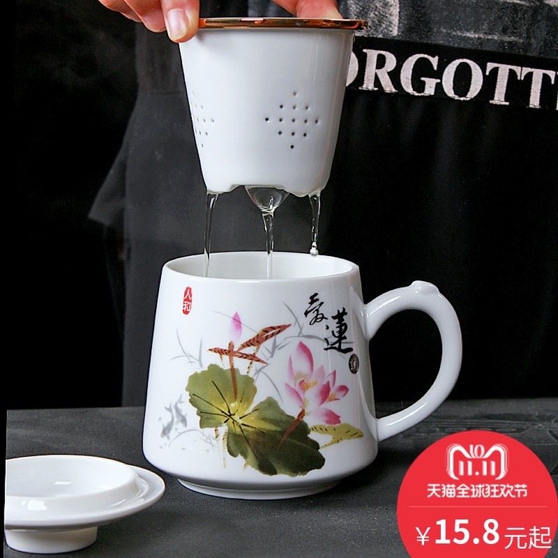 原源茶杯茶水分离陶瓷过滤杯x子带盖茶道杯大容量水杯办公室泡茶