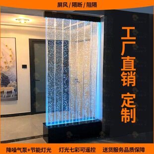新款家庭智能水幕墙屏风隔断客厅遮挡玄关阻隔有机玻璃阻隔墙