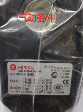2050.000.00现货海隆herion线圈 4610.024.00 2050.024.00诺冠