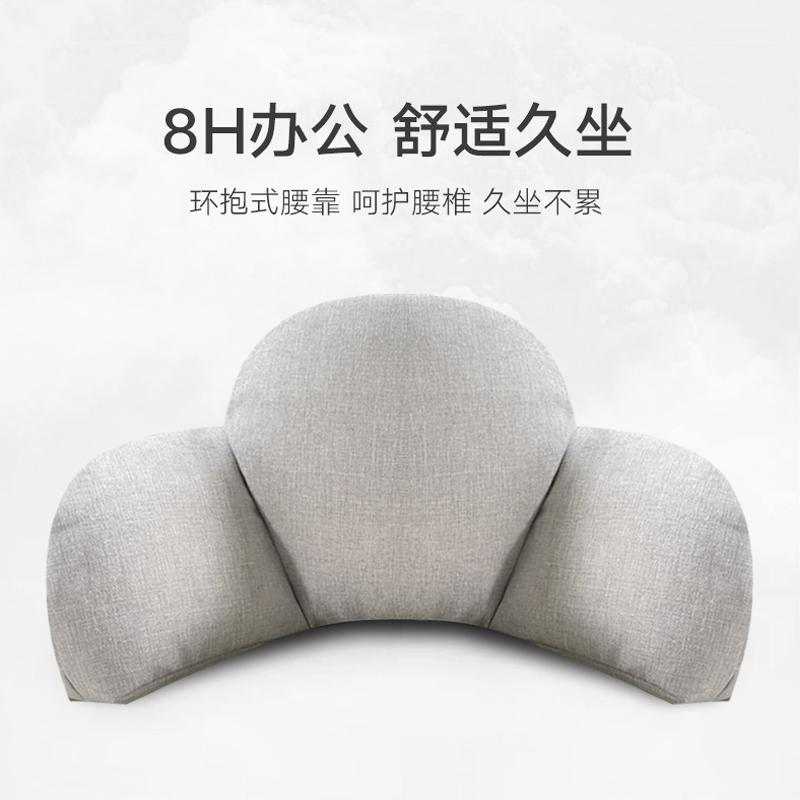 护腰腰靠座d椅靠垫抱枕办公室腰枕椅子卧室靠背垫孕妇汽车靠枕腰