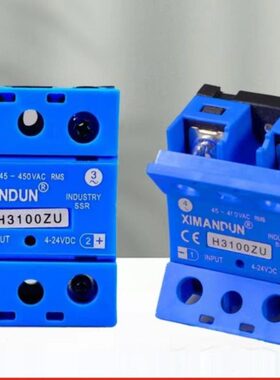 希曼顿单相固态继电器欧式H340ZU直流控制交流H3100ZU导轨式24V底